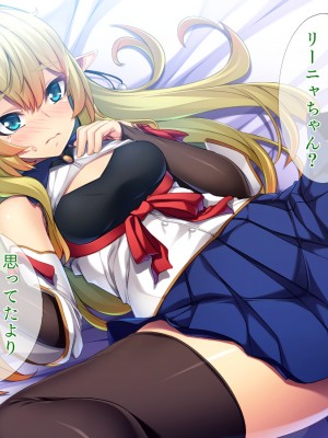 (同人CG集) [TGA] 異世界転生したらTS美少女エルフ_01_008