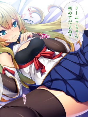 (同人CG集) [TGA] 異世界転生したらTS美少女エルフ_01_009