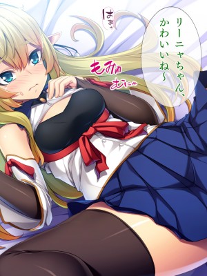 (同人CG集) [TGA] 異世界転生したらTS美少女エルフ_01_011