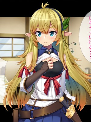 (同人CG集) [TGA] 異世界転生したらTS美少女エルフ_01_031