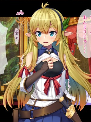 (同人CG集) [TGA] 異世界転生したらTS美少女エルフ_01_071