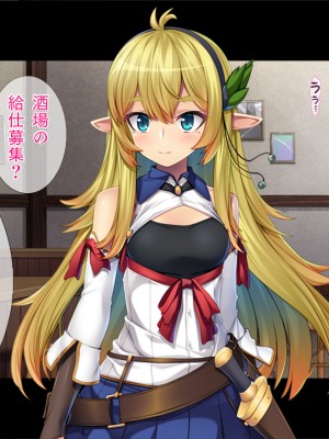 (同人CG集) [TGA] 異世界転生したらTS美少女エルフ_01_093