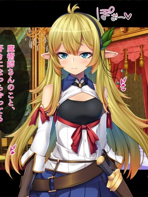 (同人CG集) [TGA] 異世界転生したらTS美少女エルフ_01_115