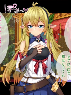 (同人CG集) [TGA] 異世界転生したらTS美少女エルフ_01_138