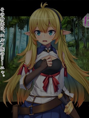 (同人CG集) [TGA] 異世界転生したらTS美少女エルフ_02_001