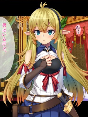 (同人CG集) [TGA] 異世界転生したらTS美少女エルフ_02_029