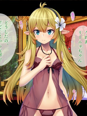 (同人CG集) [TGA] 異世界転生したらTS美少女エルフ_02_074