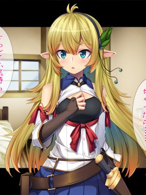 (同人CG集) [TGA] 異世界転生したらTS美少女エルフ_02_096