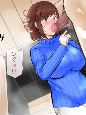 (同人CG集) [ぽぽっと電機1号店] 義父に完堕ちした巨乳妻_028_3_028