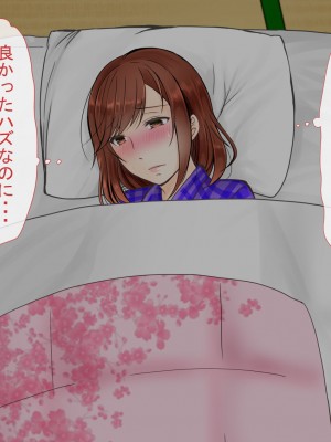 (同人CG集) [ぽぽっと電機1号店] 義父に完堕ちした巨乳妻_051_3_051