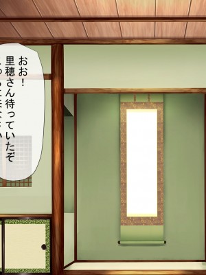 (同人CG集) [ぽぽっと電機1号店] 義父に完堕ちした巨乳妻_072_3_072