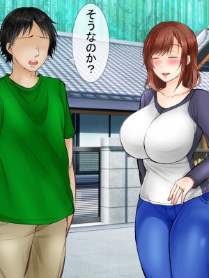 (同人CG集) [ぽぽっと電機1号店] 義父に完堕ちした巨乳妻_129_3_129