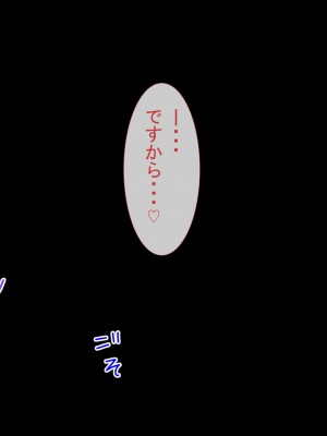 (同人CG集) [ぽぽっと電機1号店] 義父に完堕ちした巨乳妻_131_3_131