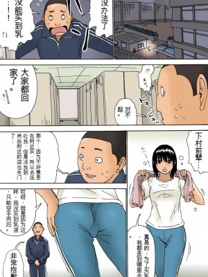 [虚川財団 (虚川二次子)] 上級生は神様です【大模型机翻】_l2016