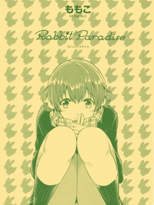 [ももこ] Rabbit Paradise_004