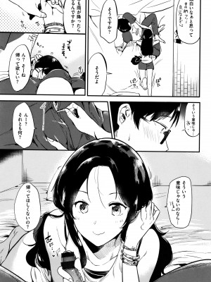 [ももこ] Rabbit Paradise_038