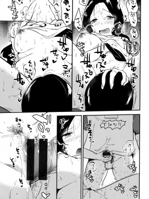 [ももこ] Rabbit Paradise_042