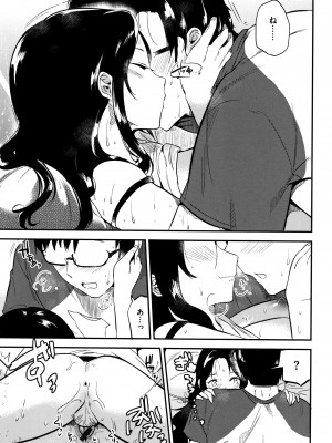 [ももこ] Rabbit Paradise_044