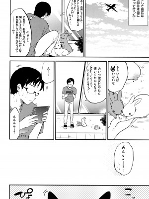 [ももこ] Rabbit Paradise_049