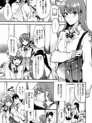 [ももこ] Rabbit Paradise_058