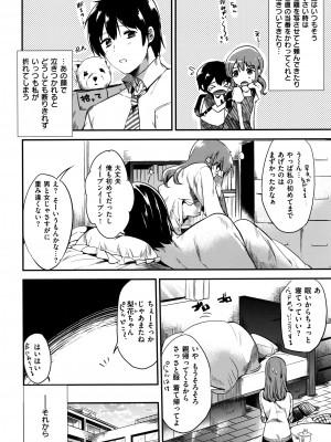 [ももこ] Rabbit Paradise_061