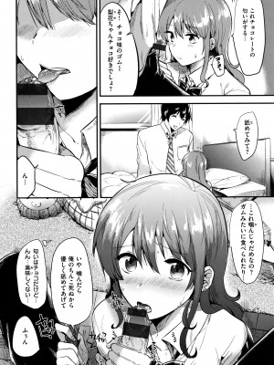 [ももこ] Rabbit Paradise_063