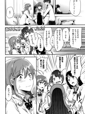 [ももこ] Rabbit Paradise_065