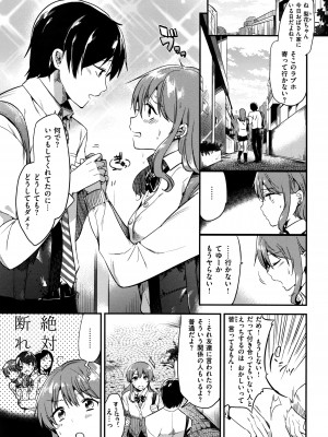 [ももこ] Rabbit Paradise_066