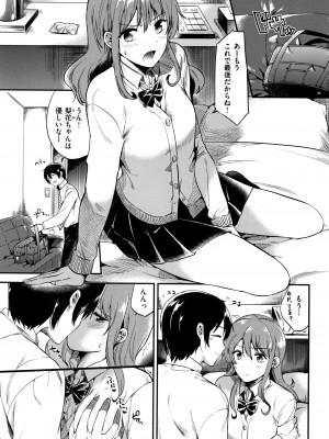 [ももこ] Rabbit Paradise_068