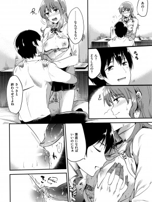 [ももこ] Rabbit Paradise_071