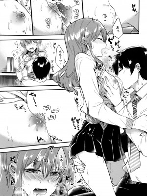 [ももこ] Rabbit Paradise_072