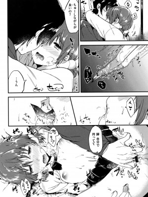 [ももこ] Rabbit Paradise_089