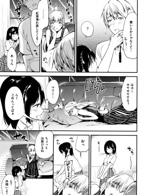 [ももこ] Rabbit Paradise_102