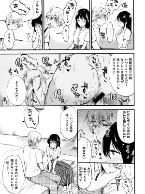 [ももこ] Rabbit Paradise_108