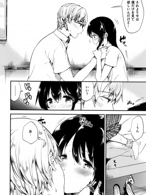 [ももこ] Rabbit Paradise_109