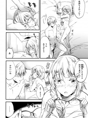 [ももこ] Rabbit Paradise_127