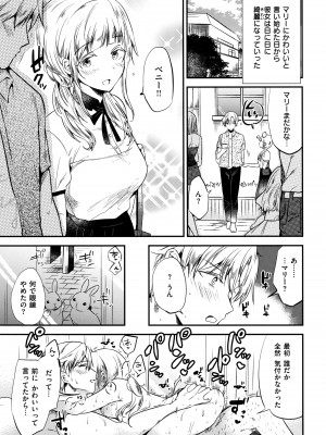 [ももこ] Rabbit Paradise_128