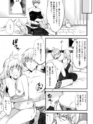 [ももこ] Rabbit Paradise_132