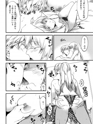 [ももこ] Rabbit Paradise_133