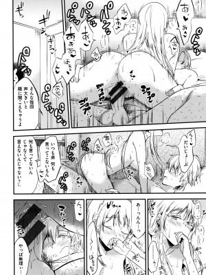 [ももこ] Rabbit Paradise_137