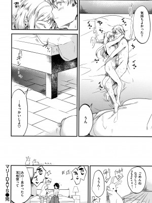 [ももこ] Rabbit Paradise_141