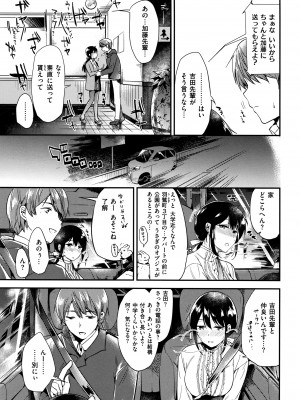 [ももこ] Rabbit Paradise_144