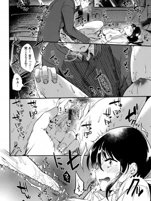 [ももこ] Rabbit Paradise_151