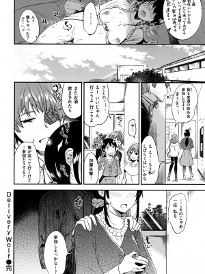 [ももこ] Rabbit Paradise_161