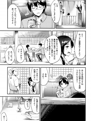 [ももこ] Rabbit Paradise_164