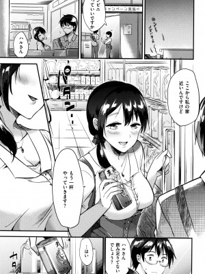 [ももこ] Rabbit Paradise_166