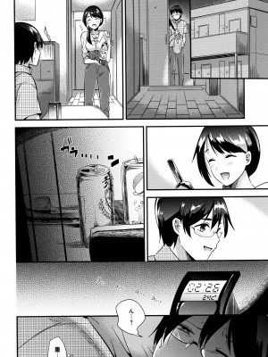 [ももこ] Rabbit Paradise_167