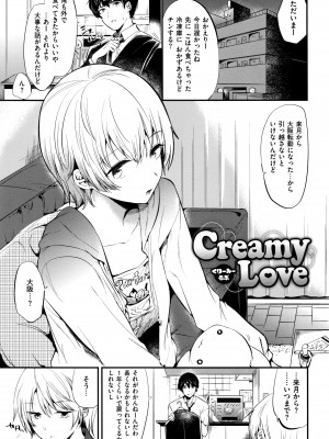 [ももこ] Rabbit Paradise_180