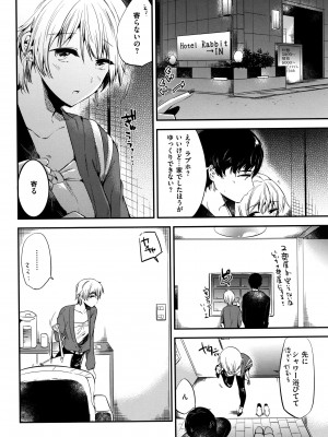 [ももこ] Rabbit Paradise_183