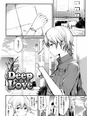 [ももこ] Rabbit Paradise_197